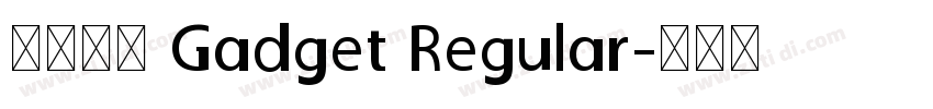 汉真广标 Gadget Regular字体转换